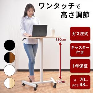 スタンディング昇降デスク おしゃれ シンプル ガス圧式