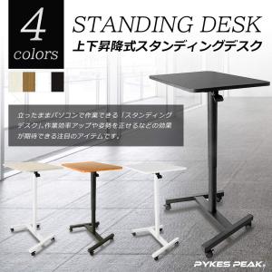 スタンディング昇降デスク おしゃれ シンプル ...の詳細画像3