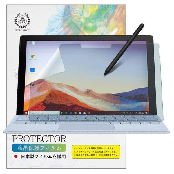 Surface Pro 7 / 6 / 5 / 4 保護フィルム 超反射防止 ブルーライトカット ア...