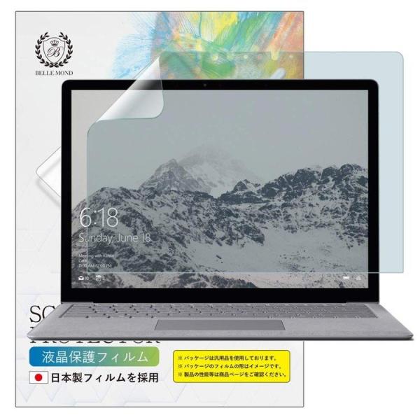 超反射防止 ブルーライトカットSurface Laptop 52022 / Surface Lapt...