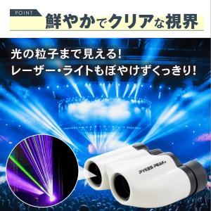 双眼鏡 コンサート 高倍率 ライブ用 10倍 ...の詳細画像5
