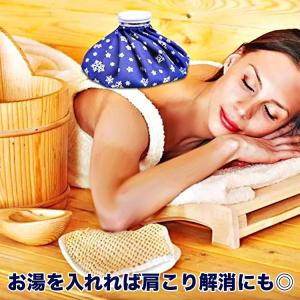 アイスバッグ 氷のう 氷嚢 アイシング スポー...の詳細画像5