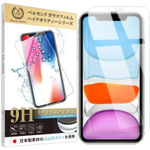 iPhone 11 / iPhone XR 透明 ガラスフィルム 日本製素材 高透過 フィルム 強化ガラス 保護フィルム  iPhone 11 / iPhone XR GCL B0060