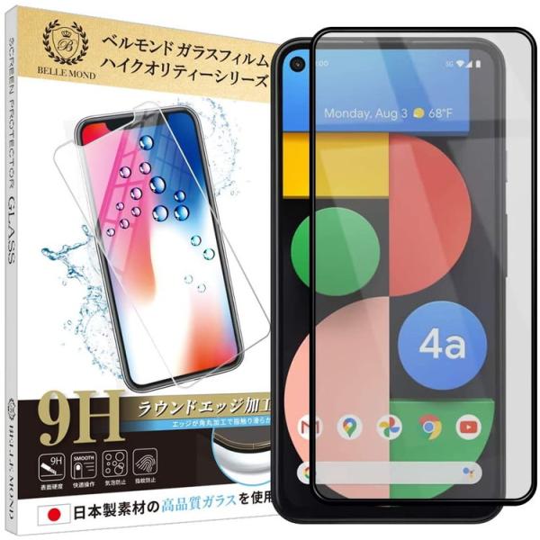 Google Pixel 4a 5G 全面保護 透明 ガラスフィルム 高透過 硬度9H 指紋防止 気...