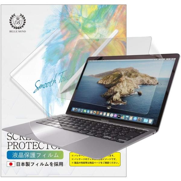 2点セット MacBook Air 13インチ 2019/2018 液晶保護フィルム+トラックパッド...