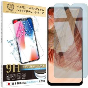 OPPO A73 ブルーライトカット ガラスフィルム ブルーライト軽減 硬度9H 指紋防止 気泡防止 強化ガラス 保護フィルム ベルモンド OPPO A73 GBL B0 YFF｜emi-direct