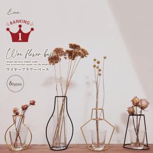 花瓶 フラワーベース 一輪挿し 韓国 北欧 ガラス ゴールド ブラック クリア リビング 玄関  インテリア 人気 シンプル ナチュラル おしゃれ ミニ 楽天ロジ
