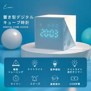 大特価!! デジタル時計 目覚ましライト ✨1点限り✨目覚まし時計 光