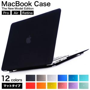 MacBook Pro 13インチ ケース カバー ハードケース MacBook
