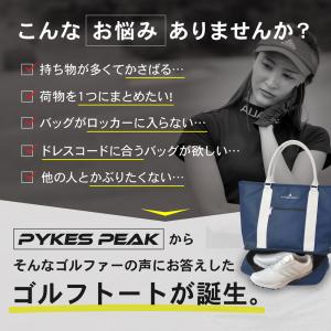 ゴルフ ラウンドバッグ トート 軽量 防水 大...の詳細画像5