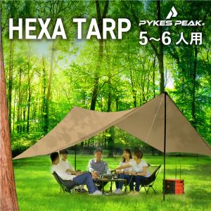 タープ テント 5〜6人用 ヘキサタープ キャンプ アウトドア