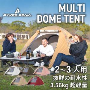 PYKES PEAK PYKES PEAK ソロドームテント スチールポール付き