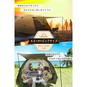 テントドーム型 4.5.6人用 キャンプ アウ...の詳細画像4