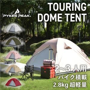 並行輸入品】Aqua Quest (アクアクエスト) Safari 軽量 防水 タープ 3