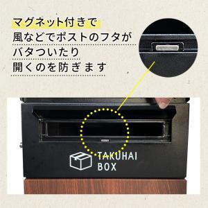 宅配ボックス 戸建 大型 防水 屋外 2段 後...の詳細画像3