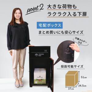 宅配ボックス 戸建 大型 防水 屋外 2段 後...の詳細画像4