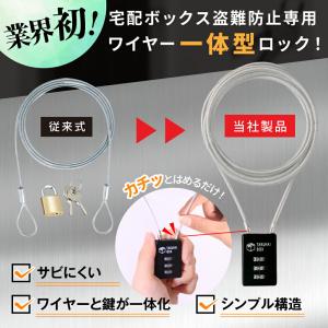 ワイヤーロック 2m 長い 南京錠 ダイヤル式...の詳細画像3
