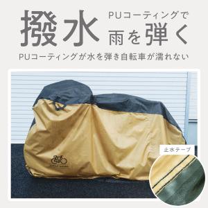 自転車カバー ハイバック 防水 厚手 子供乗せ...の詳細画像5