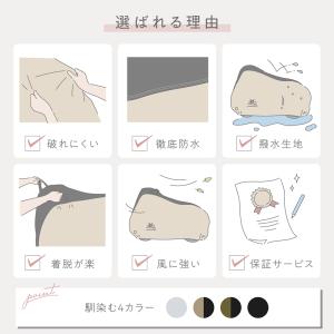 自転車カバー 防水 厚手 大人用 飛ばない 破...の詳細画像2