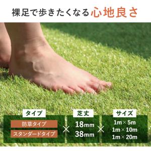 「最安値挑戦中」選べる 人工芝 DIY マット...の詳細画像1
