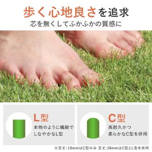 「最安値挑戦中」選べる 人工芝 DIY マット...の詳細画像3