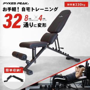 DAIKOU 【セール中】フィットネスマシン 家庭用トレーニング