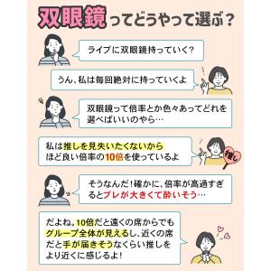 双眼鏡 10倍 ズーム コンパクト 高倍率 ラ...の詳細画像2