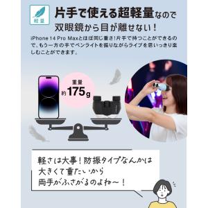 双眼鏡 10倍 ズーム コンパクト 高倍率 ラ...の詳細画像5