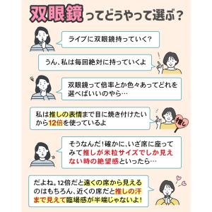 双眼鏡 12倍 軽量 260g コンパクト 高...の詳細画像2