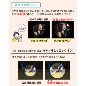 双眼鏡 12倍 軽量 260g コンパクト 高...の詳細画像4