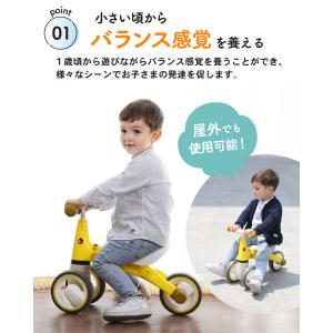 三輪車 子供用 キックバイク キッズ用 子供用...の詳細画像2