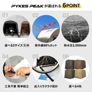 バイクガレージ バイク 自転車 カバー サイク...の詳細画像3
