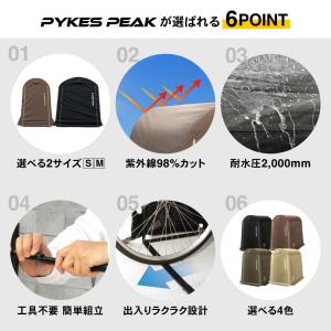 バイクガレージ バイク 自転車 カバー サイク...の詳細画像2