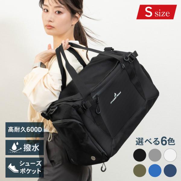 ボストンバッグ 旅行 ダッフル Sサイズ 30L 大容量 レディース メンズ 大きめ 折りたたみ 男...