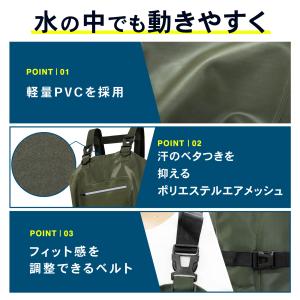 チェストハイ ウェーダー ラジアルソール PV...の詳細画像3