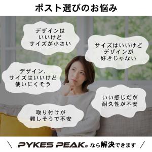 郵便ポスト 壁掛け 取り付け レターパック対応...の詳細画像1