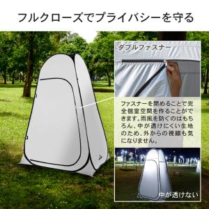 テント 着替え用テント ポップアップテント 簡...の詳細画像3