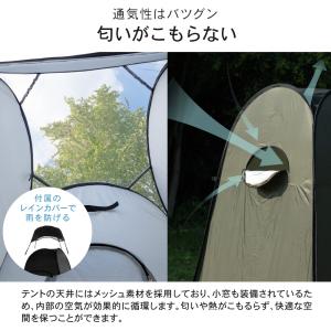 テント 着替え用テント ポップアップテント 簡...の詳細画像5