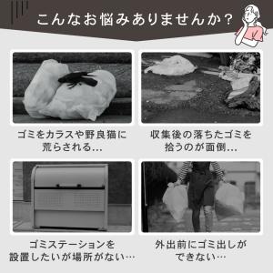 ゴミネット カラスよけ 対策 ゴミステーション...の詳細画像1
