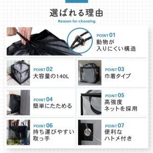 ゴミネット カラスよけ 対策 ゴミステーション...の詳細画像2