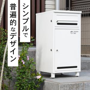 宅配ボックス 戸建 大型 大容量 防水 置き配...の詳細画像2