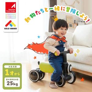キックバイク バランスバイク 2歳 3歳 4歳...の詳細画像1