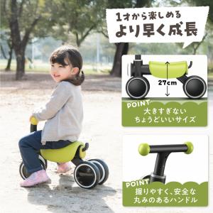 キックバイク バランスバイク 2歳 3歳 4歳...の詳細画像5