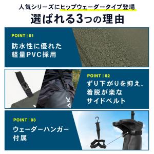 ウェーダー 釣り ラジアルソール フィッシング...の詳細画像2