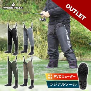 【アウトレット】ウェーダー 釣り ラジアルソール フィッシング 渓流 大きいサイズ 川釣り 長靴 サーフ ウェダー アウトドア おしゃれ パイクスピーク