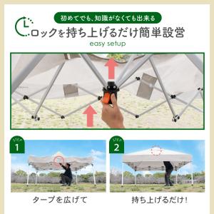 タープテント ワンタッチ 日よけ uvカット ...の詳細画像4