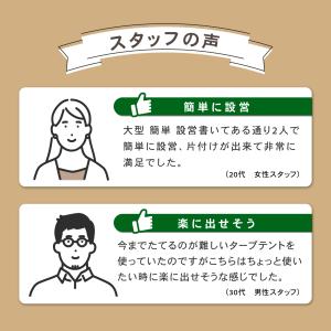 タープテント ワンタッチ 日よけ uvカット ...の詳細画像3