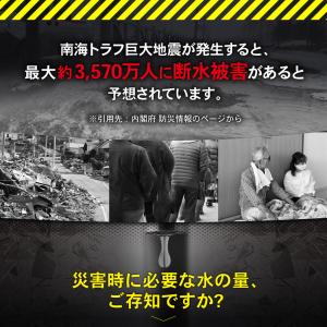 「めざましテレビで紹介」携帯浄水器 1年保証 ...の詳細画像5