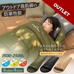 【アウトレット】寝袋 レジャー 冬用 シュラフ 防災 防寒 オールシーズン 洗濯 コンパクト キャンプ 軽量 おすすめ 車中泊 かわいい おしゃれ パイクスピーク