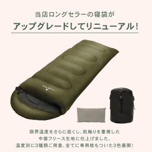 【アウトレット】寝袋 レジャー 冬用 シュラフ...の詳細画像2